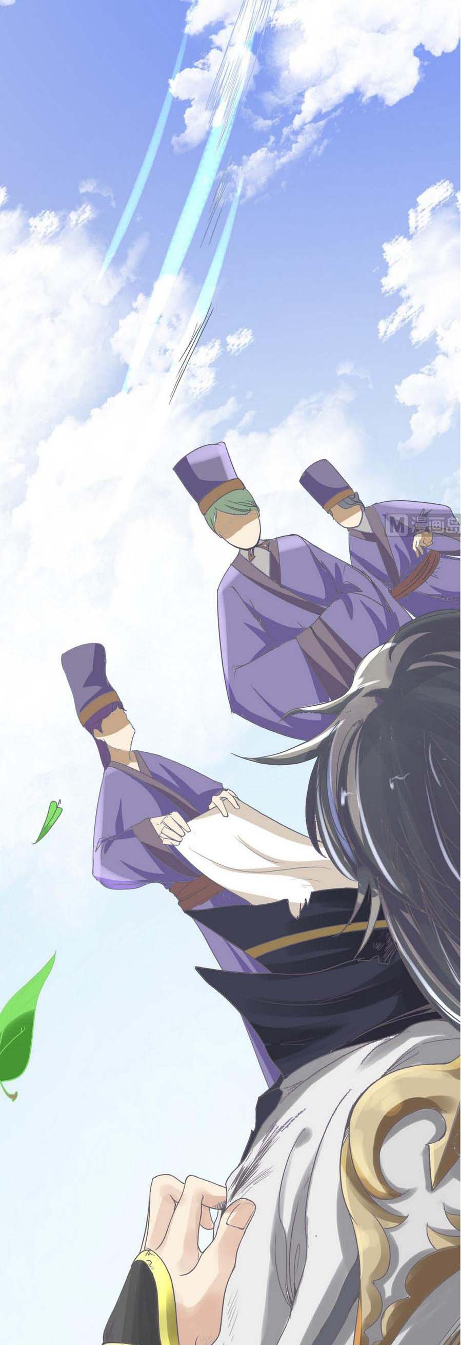 The Nine Heaven of Martial Arts chapter 2